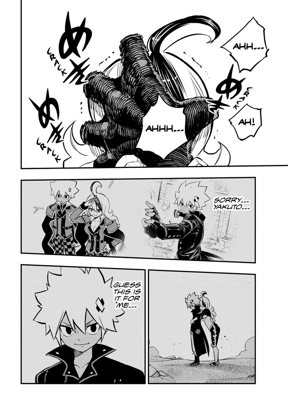 DEAD ROCK chapter 23 page 12