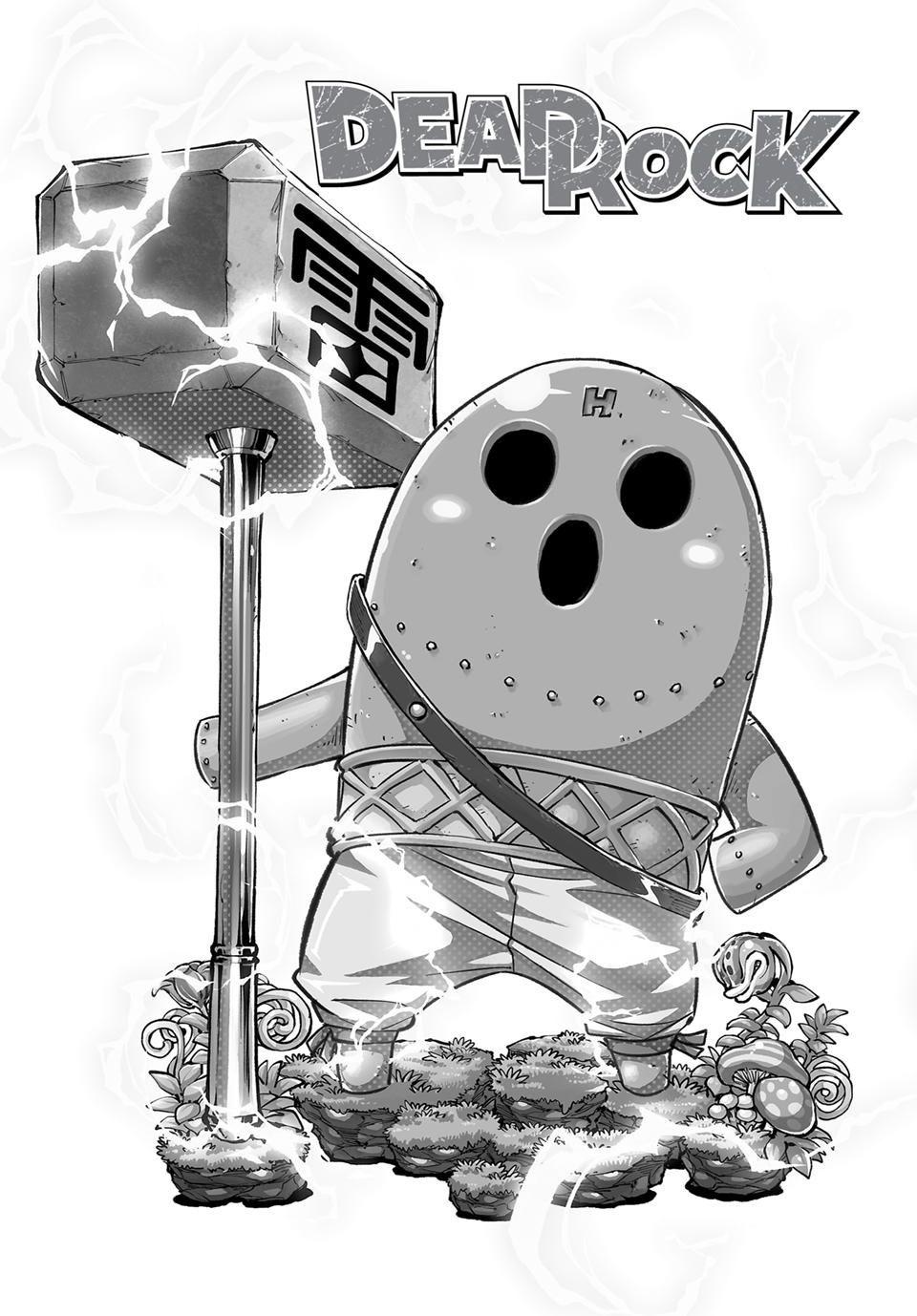 DEAD ROCK chapter 25 page 1