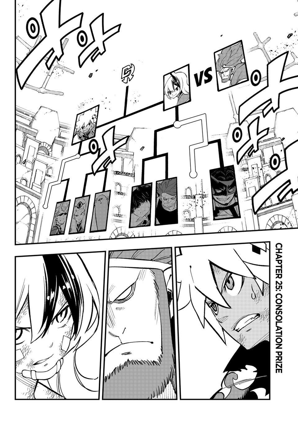 DEAD ROCK chapter 25 page 2