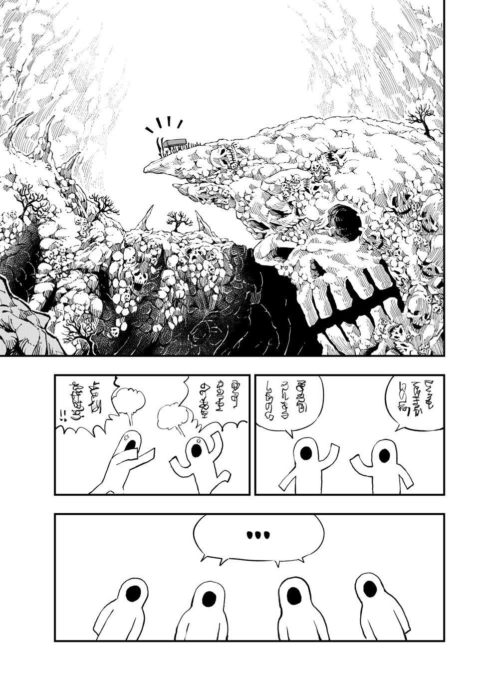 DEAD ROCK chapter 27 page 4