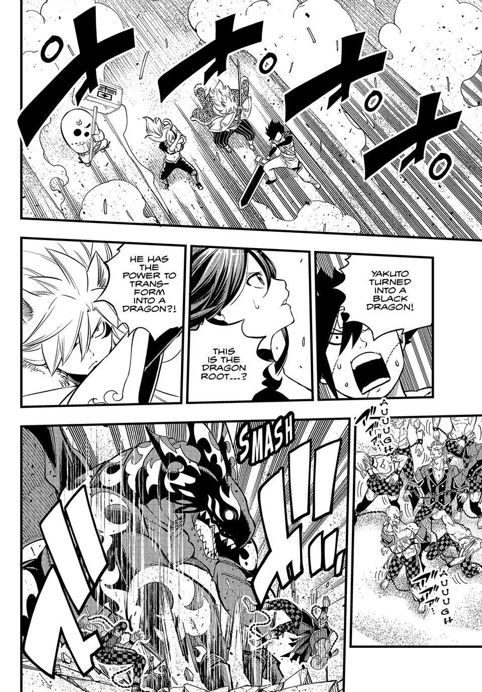 DEAD ROCK chapter 4 page 37