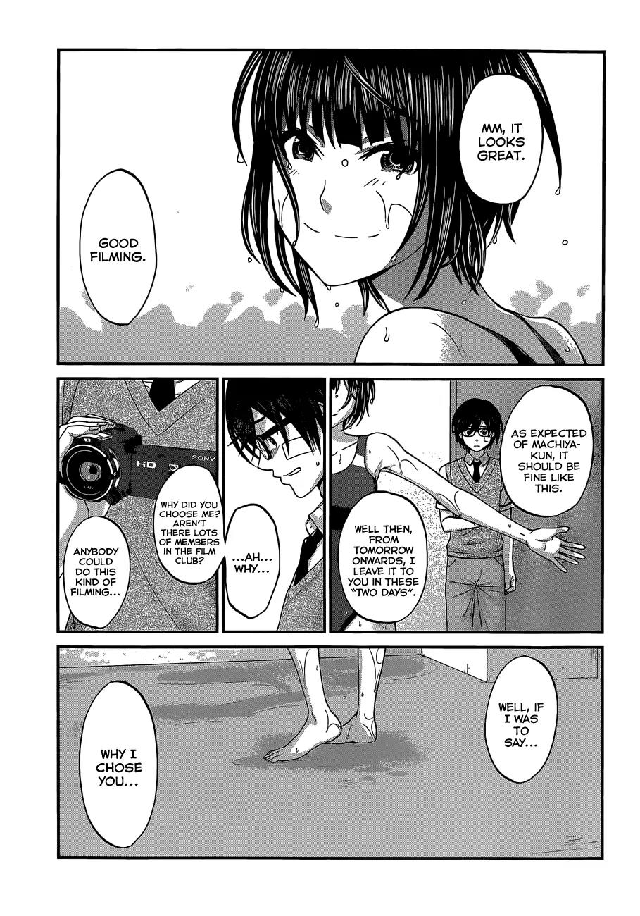 Dead Tube chapter 1 page 12