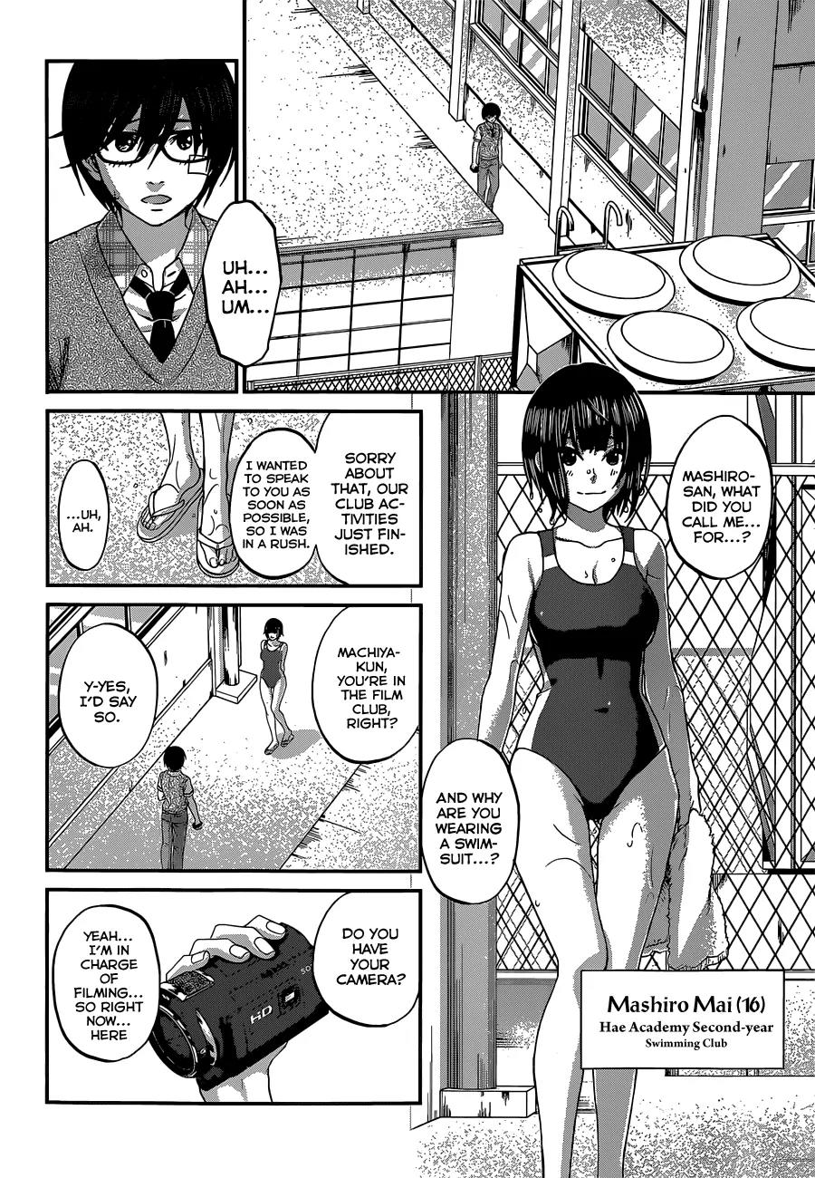 Dead Tube chapter 1 page 7