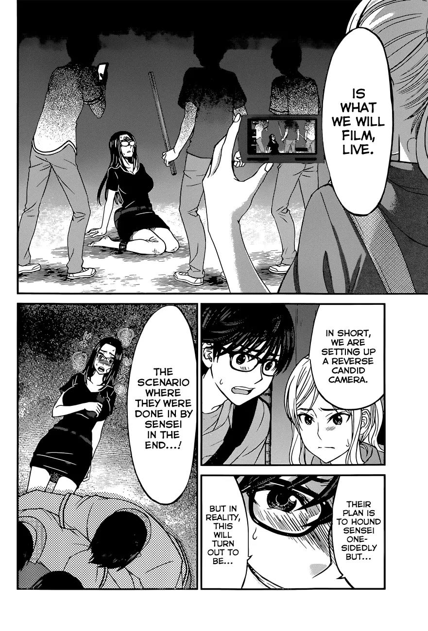 Dead Tube chapter 10 page 16