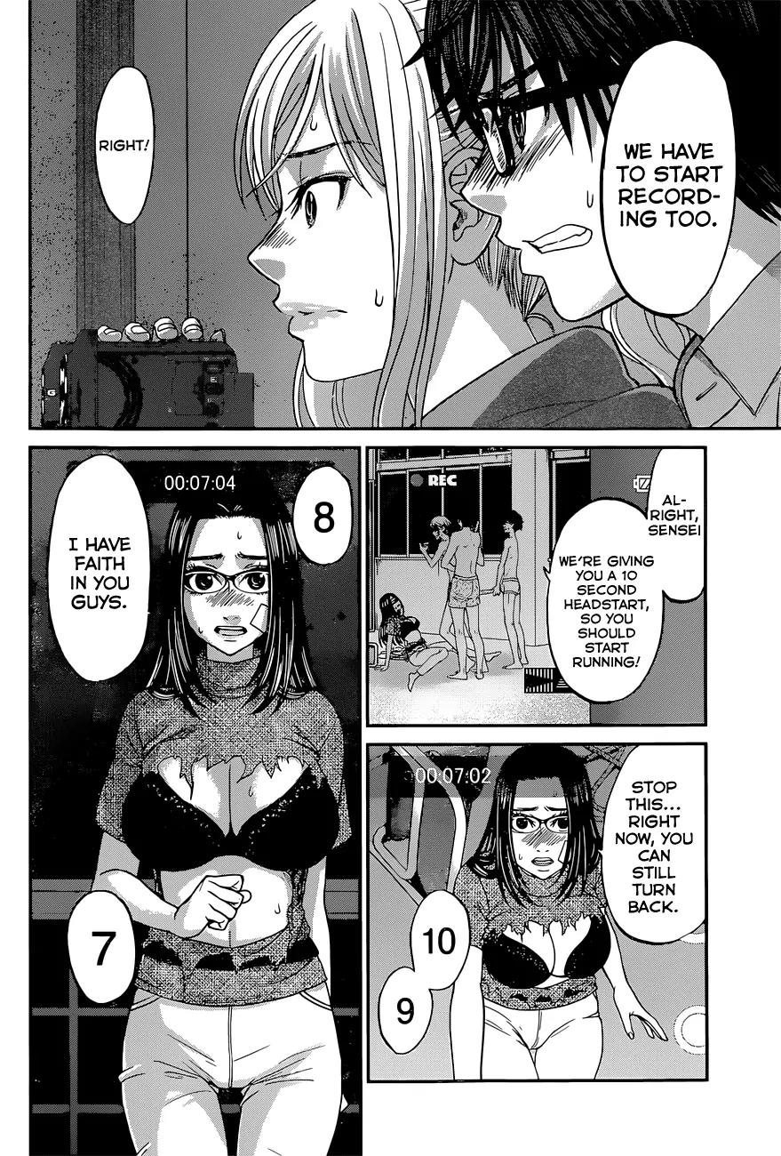 Dead Tube chapter 10 page 22