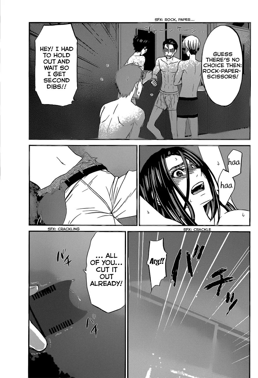 Dead Tube chapter 10 page 33