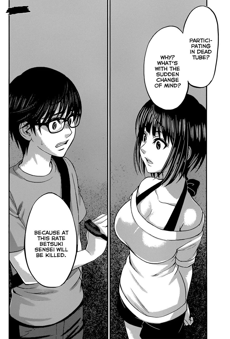 Dead Tube chapter 10 page 4