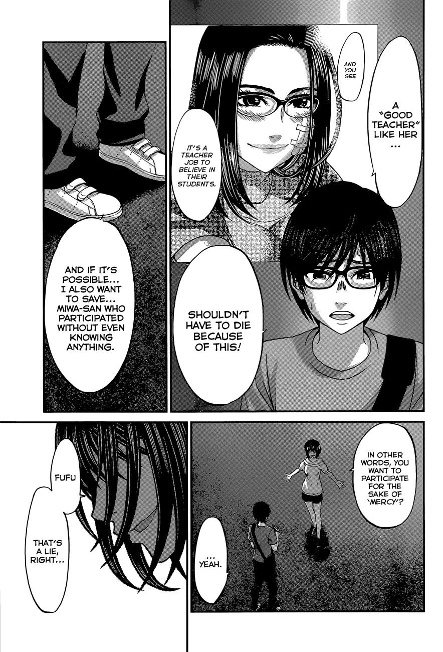 Dead Tube chapter 10 page 5