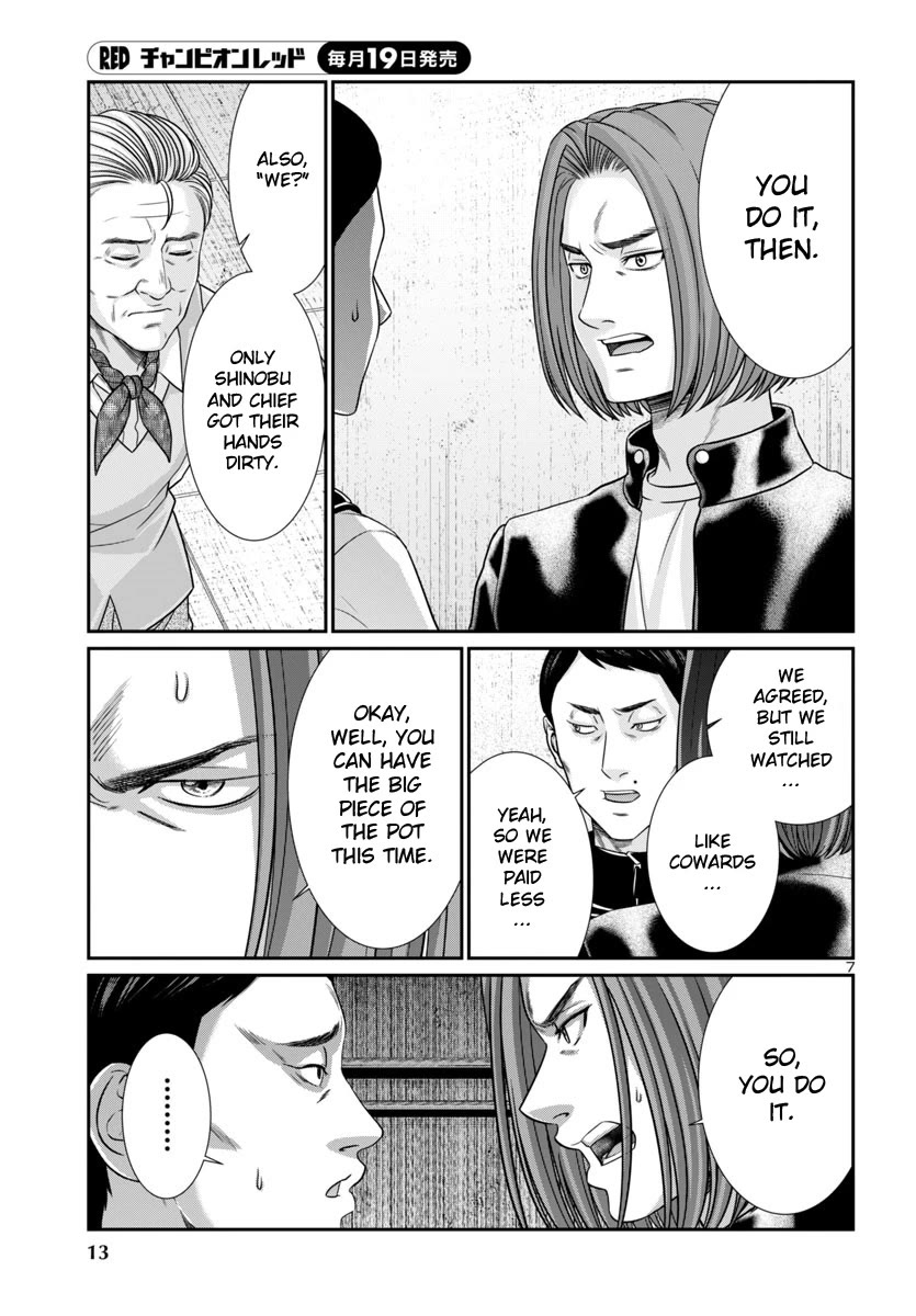 Dead Tube chapter 100 page 10