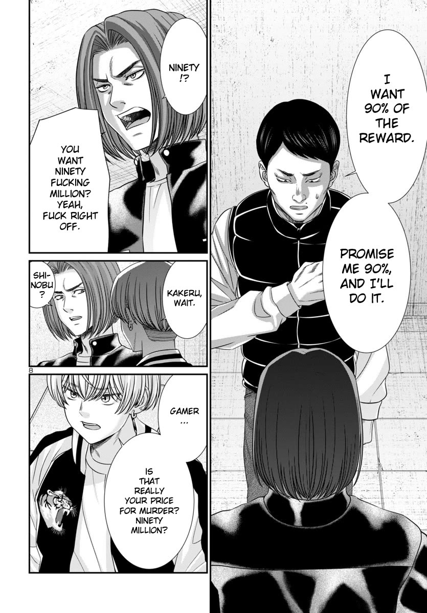 Dead Tube chapter 100 page 11