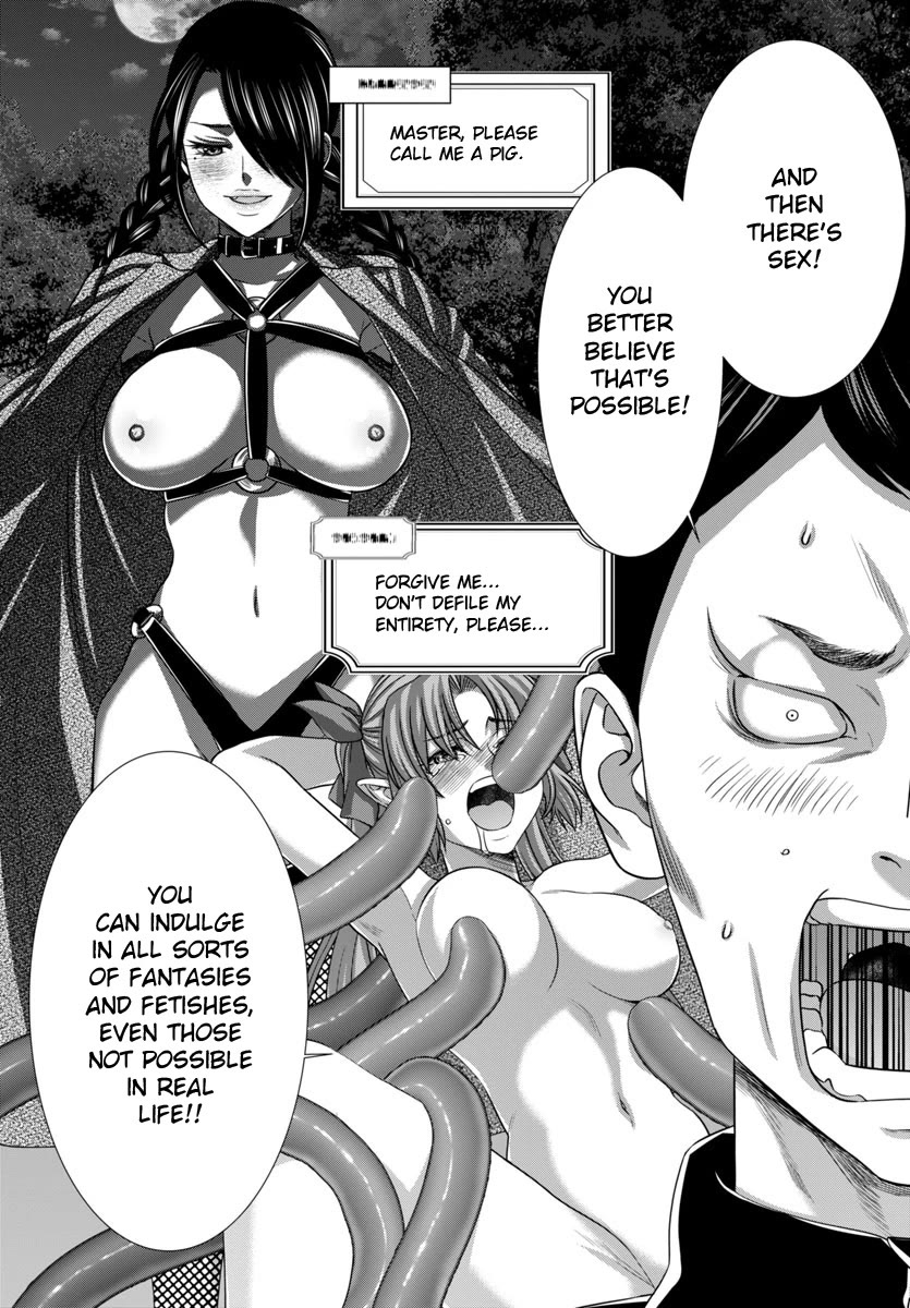 Dead Tube chapter 100 page 16