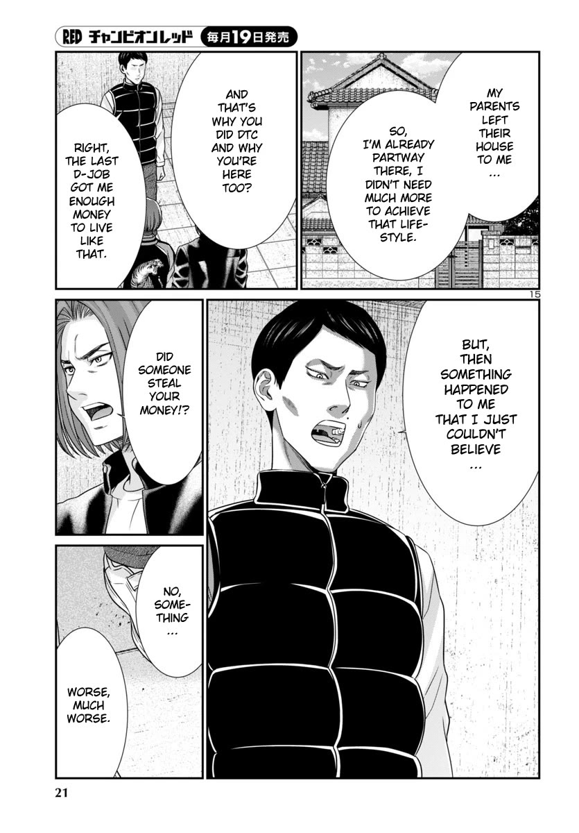 Dead Tube chapter 100 page 18