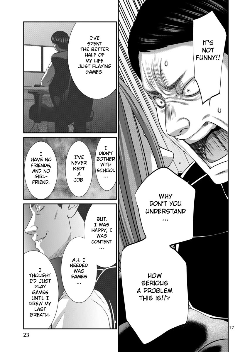 Dead Tube chapter 100 page 20