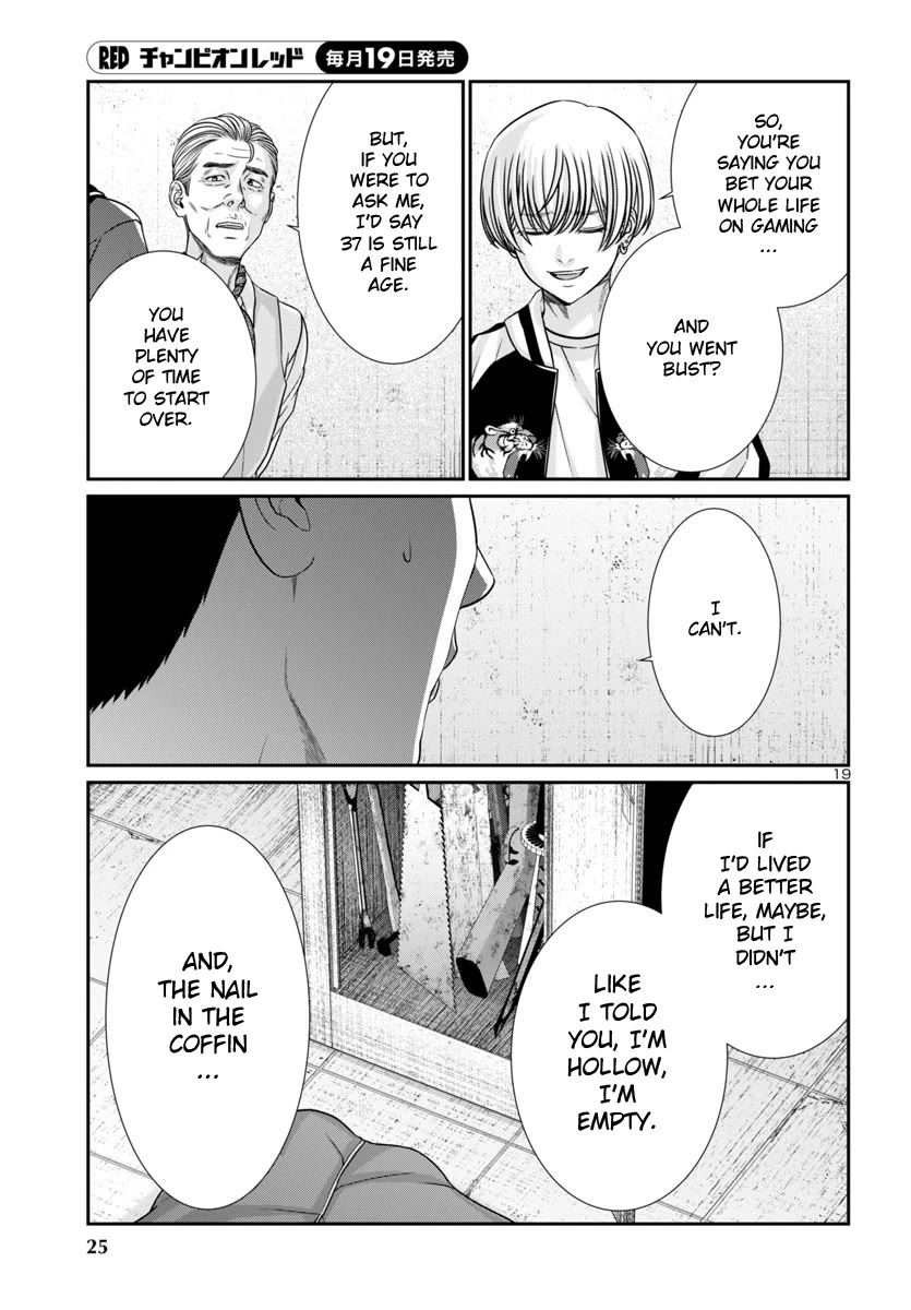 Dead Tube chapter 100 page 22