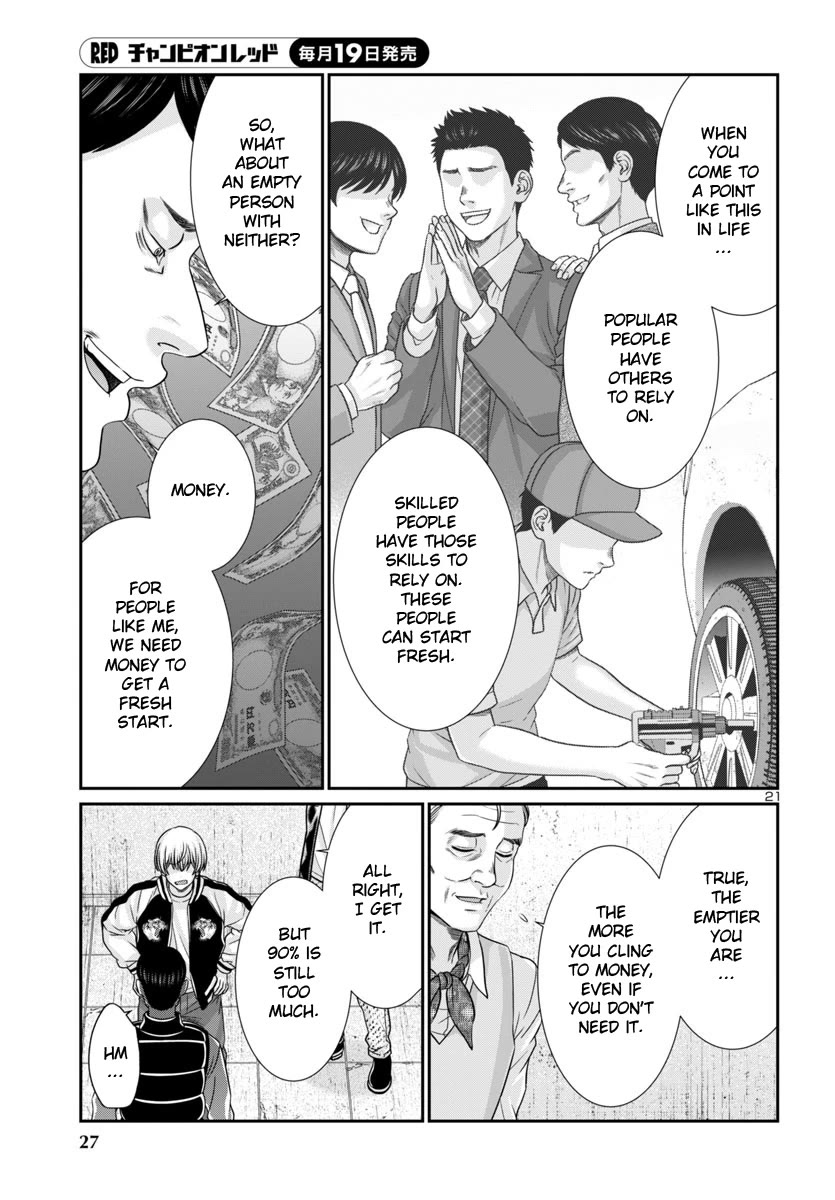 Dead Tube chapter 100 page 24