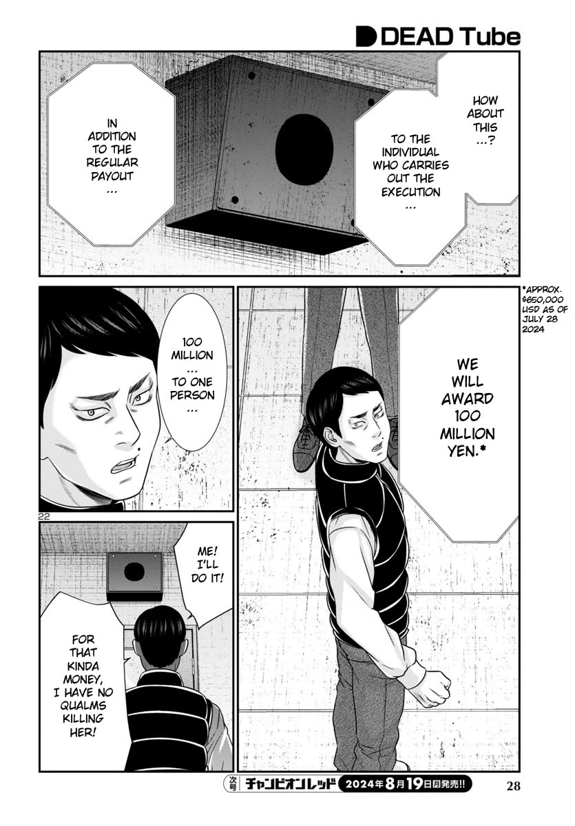 Dead Tube chapter 100 page 25