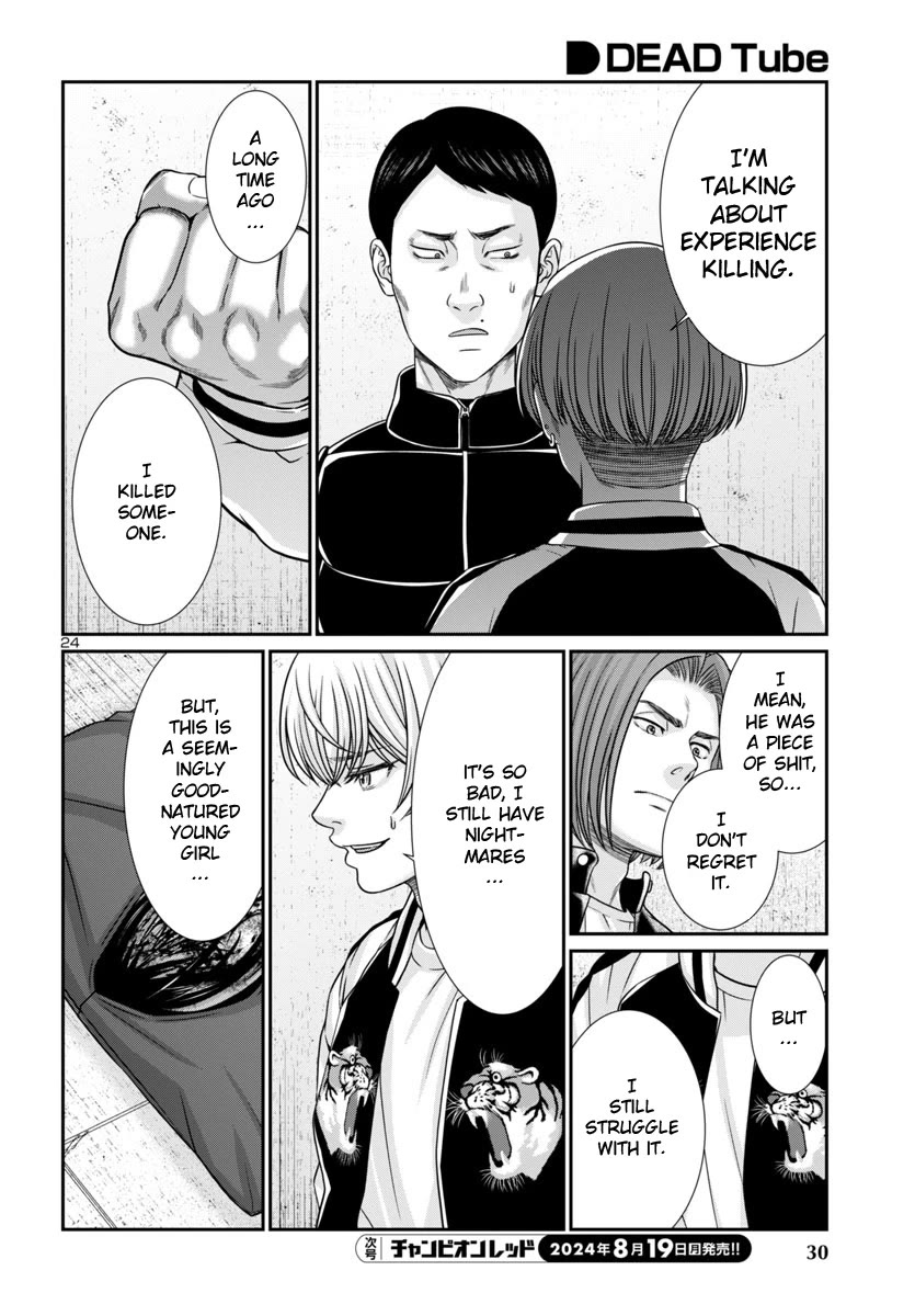 Dead Tube chapter 100 page 27