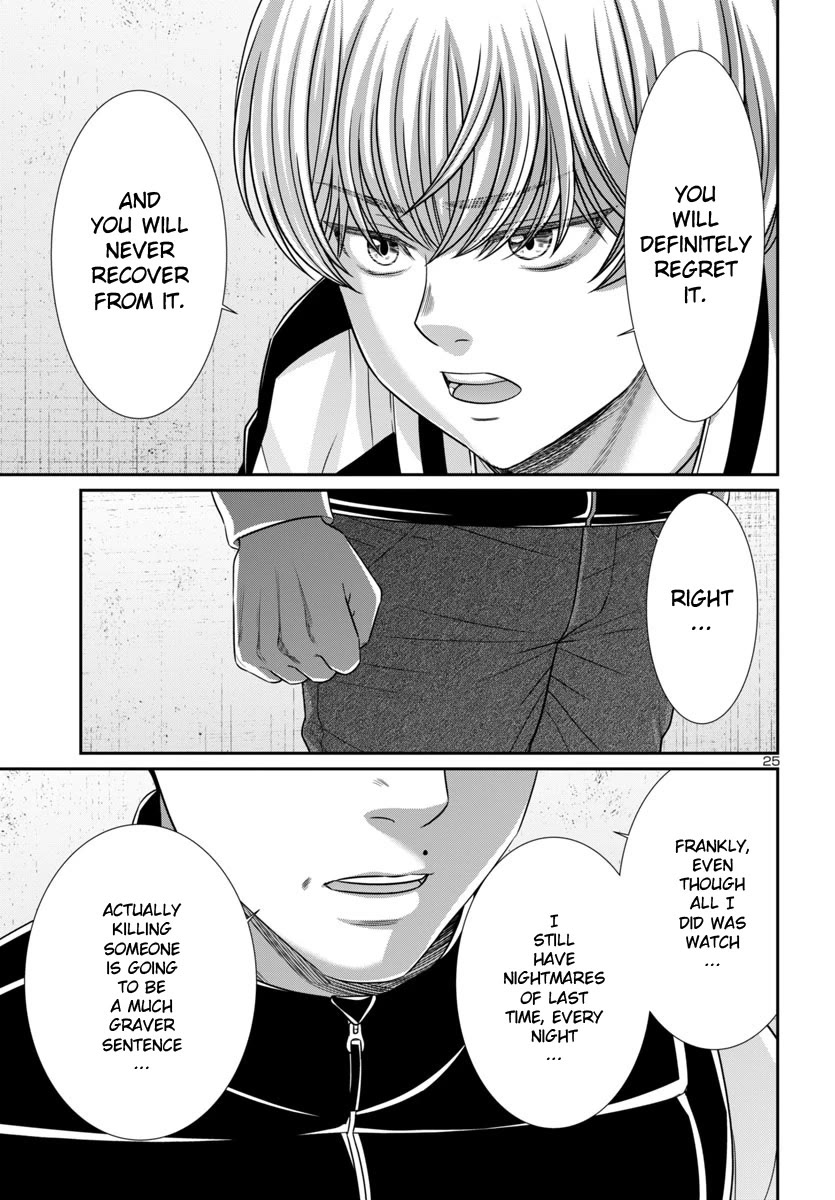 Dead Tube chapter 100 page 28