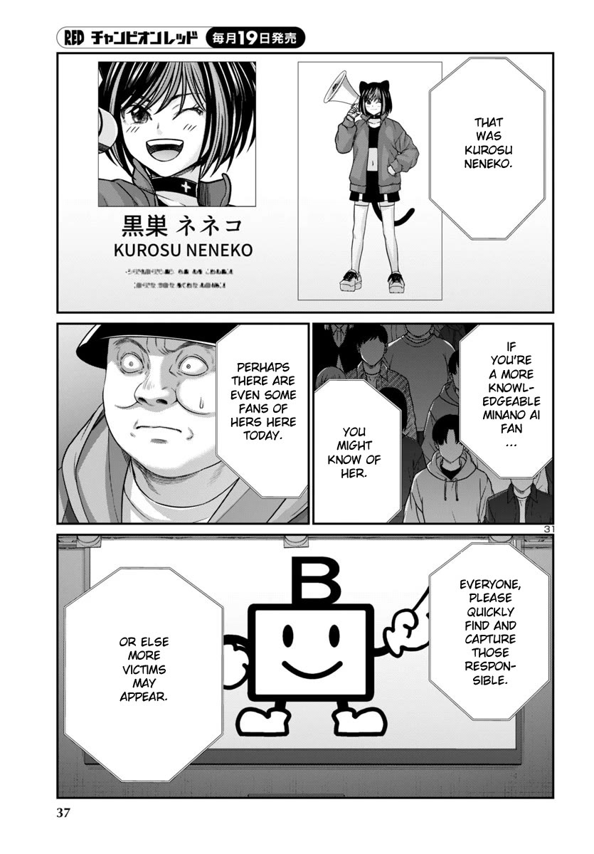 Dead Tube chapter 100 page 34