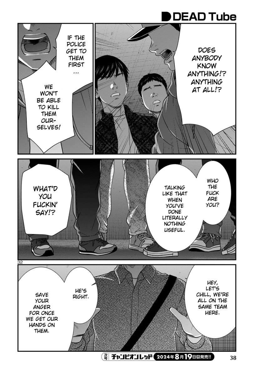 Dead Tube chapter 100 page 35
