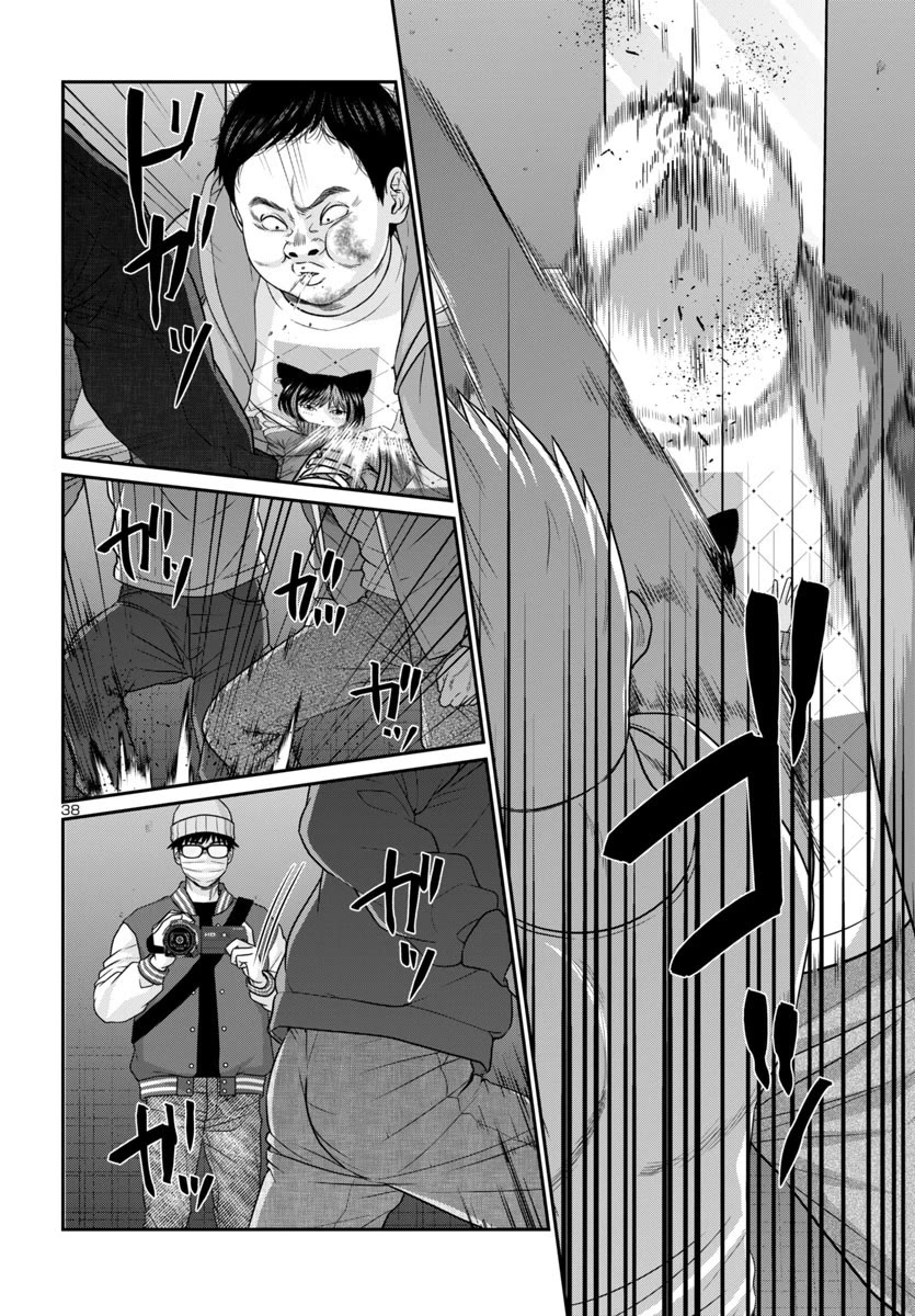 Dead Tube chapter 100 page 41