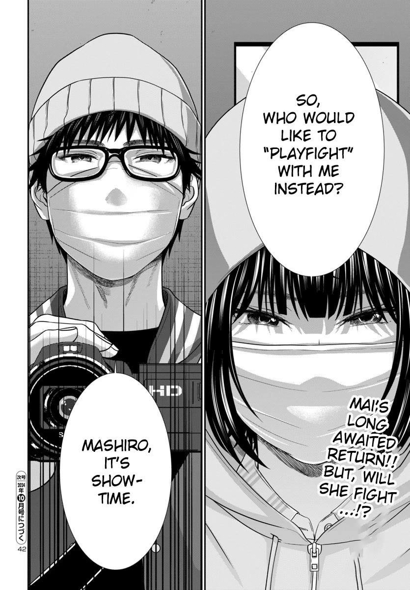 Dead Tube chapter 100 page 44