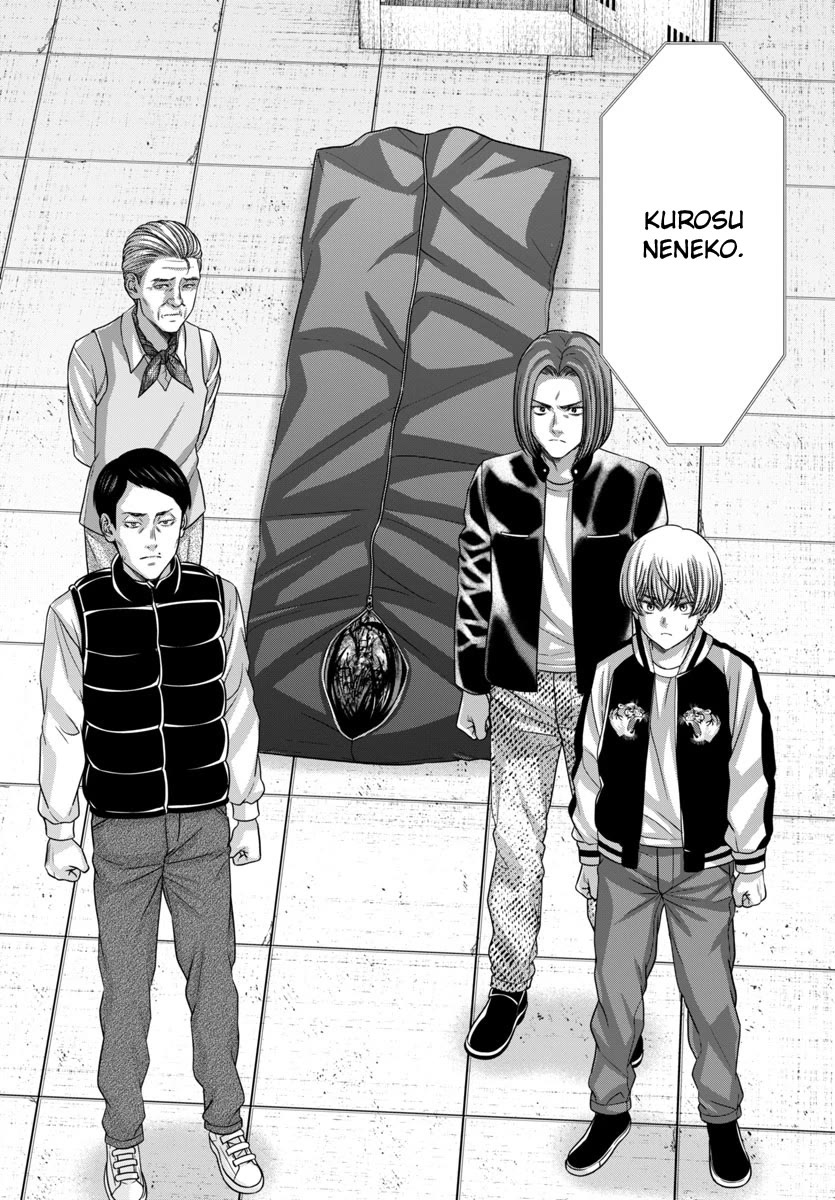 Dead Tube chapter 100 page 5