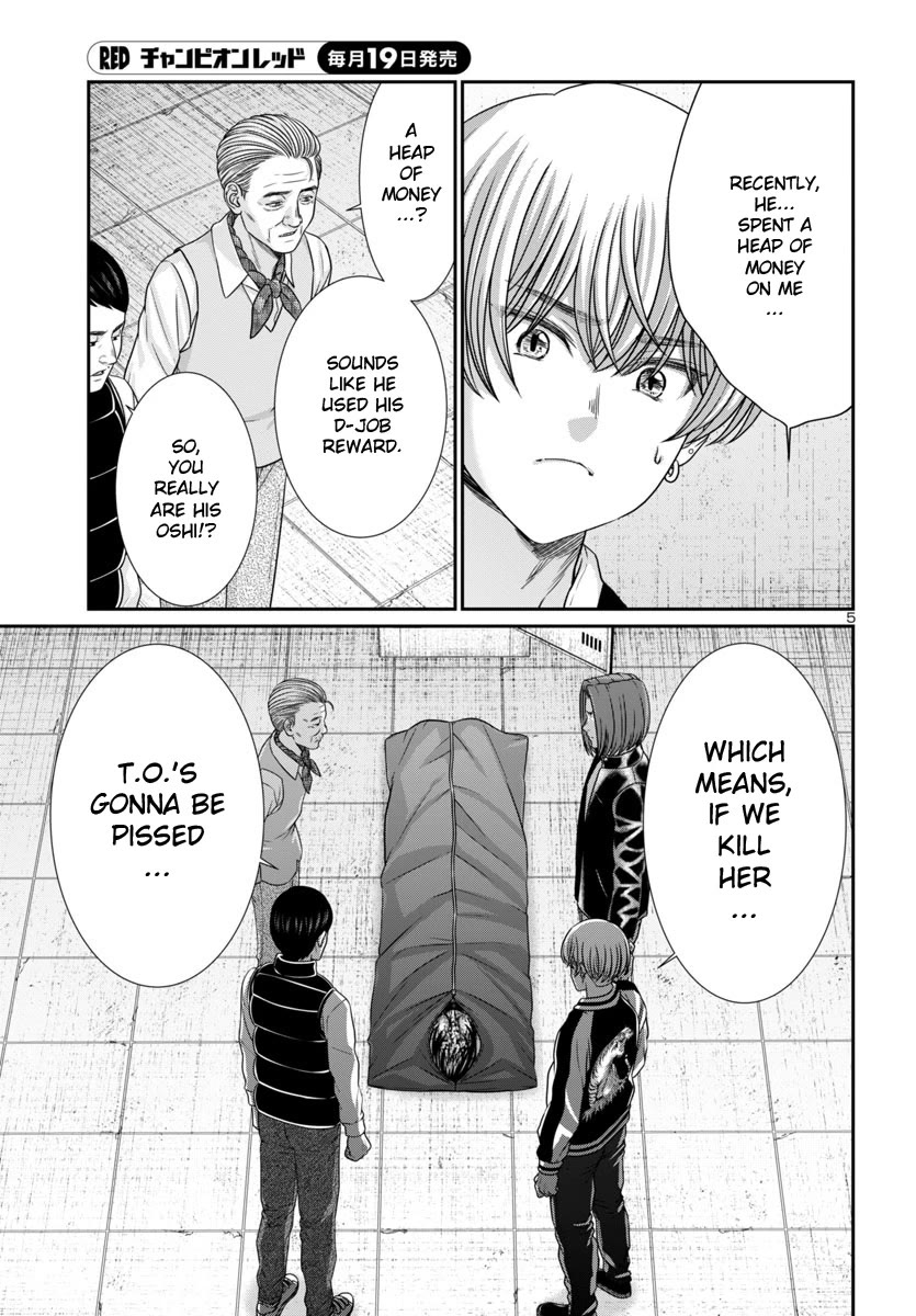 Dead Tube chapter 100 page 8