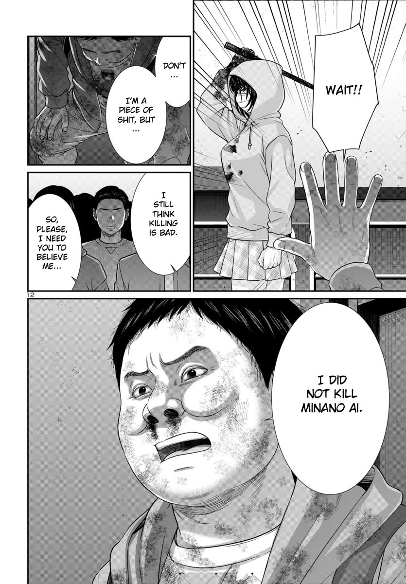 Dead Tube chapter 101 page 13