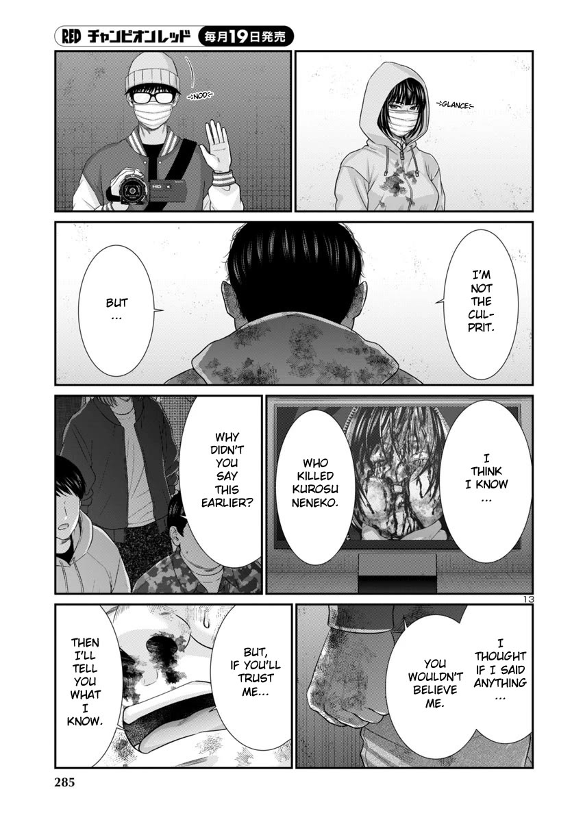 Dead Tube chapter 101 page 14