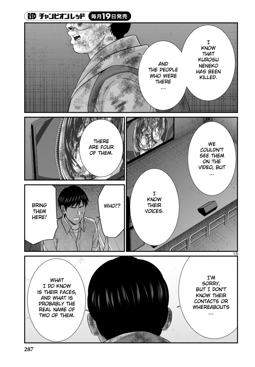 Dead Tube chapter 101 page 16