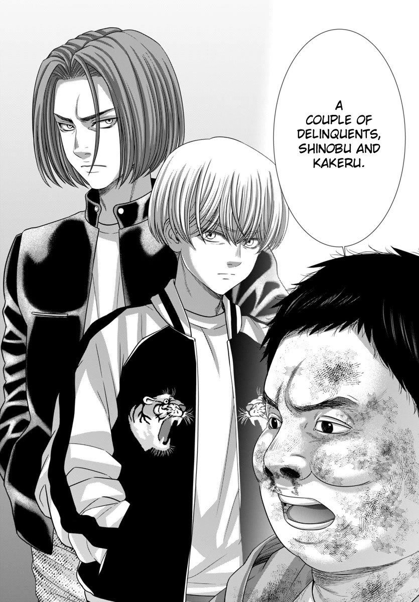 Dead Tube chapter 101 page 17