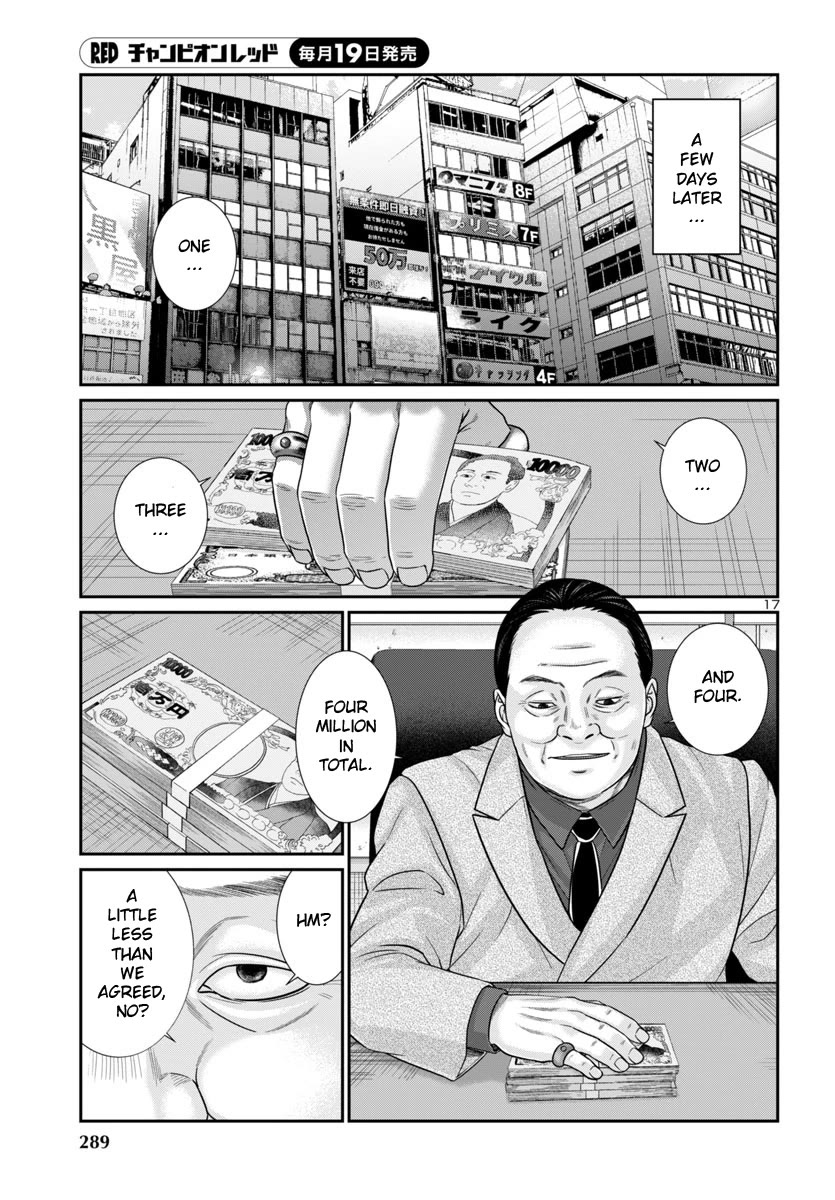 Dead Tube chapter 101 page 18