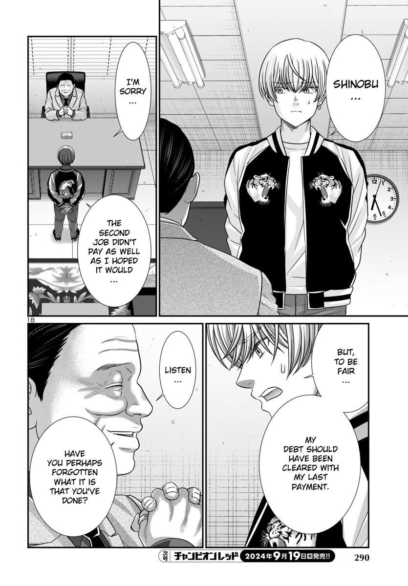 Dead Tube chapter 101 page 19