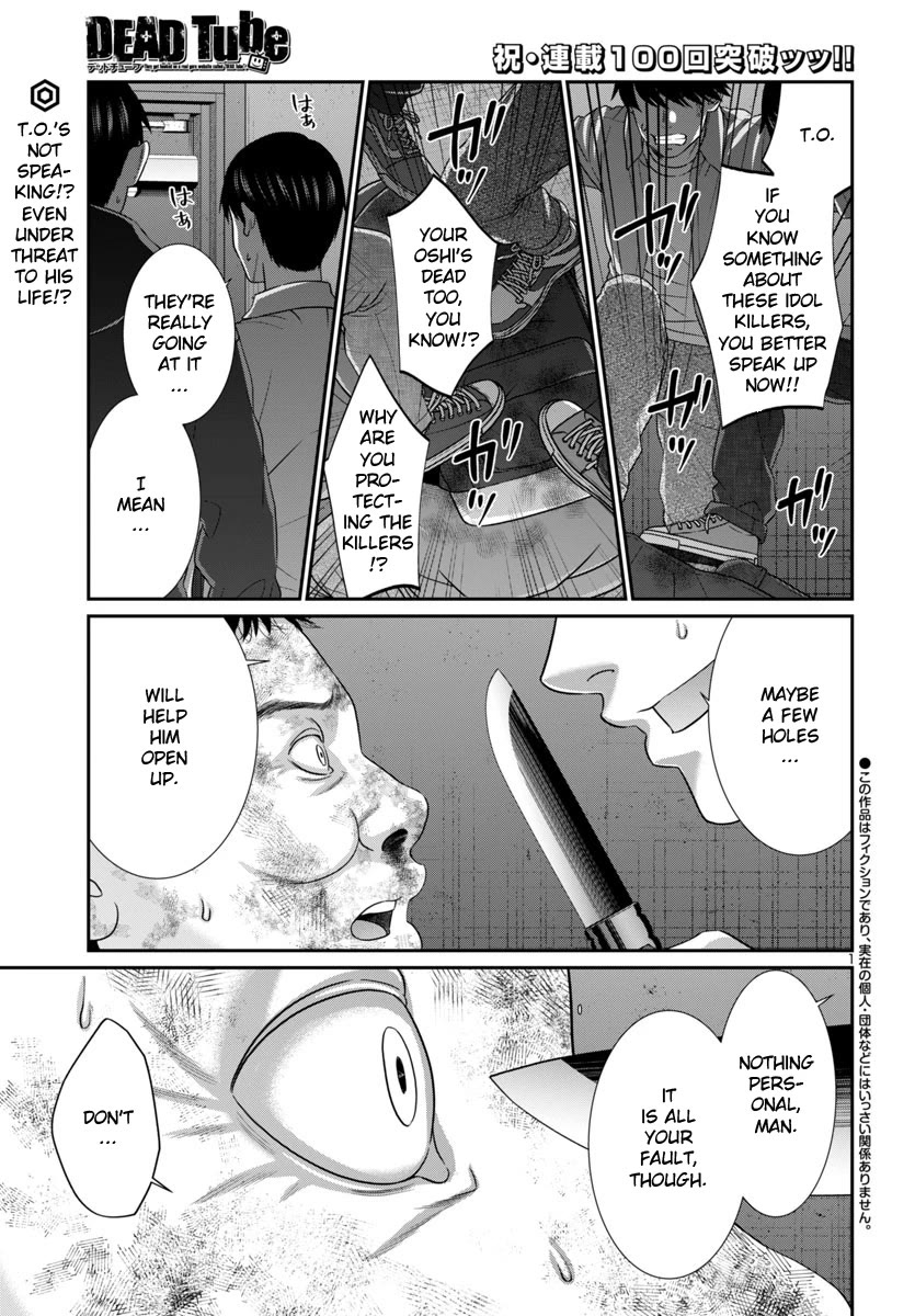 Dead Tube chapter 101 page 2