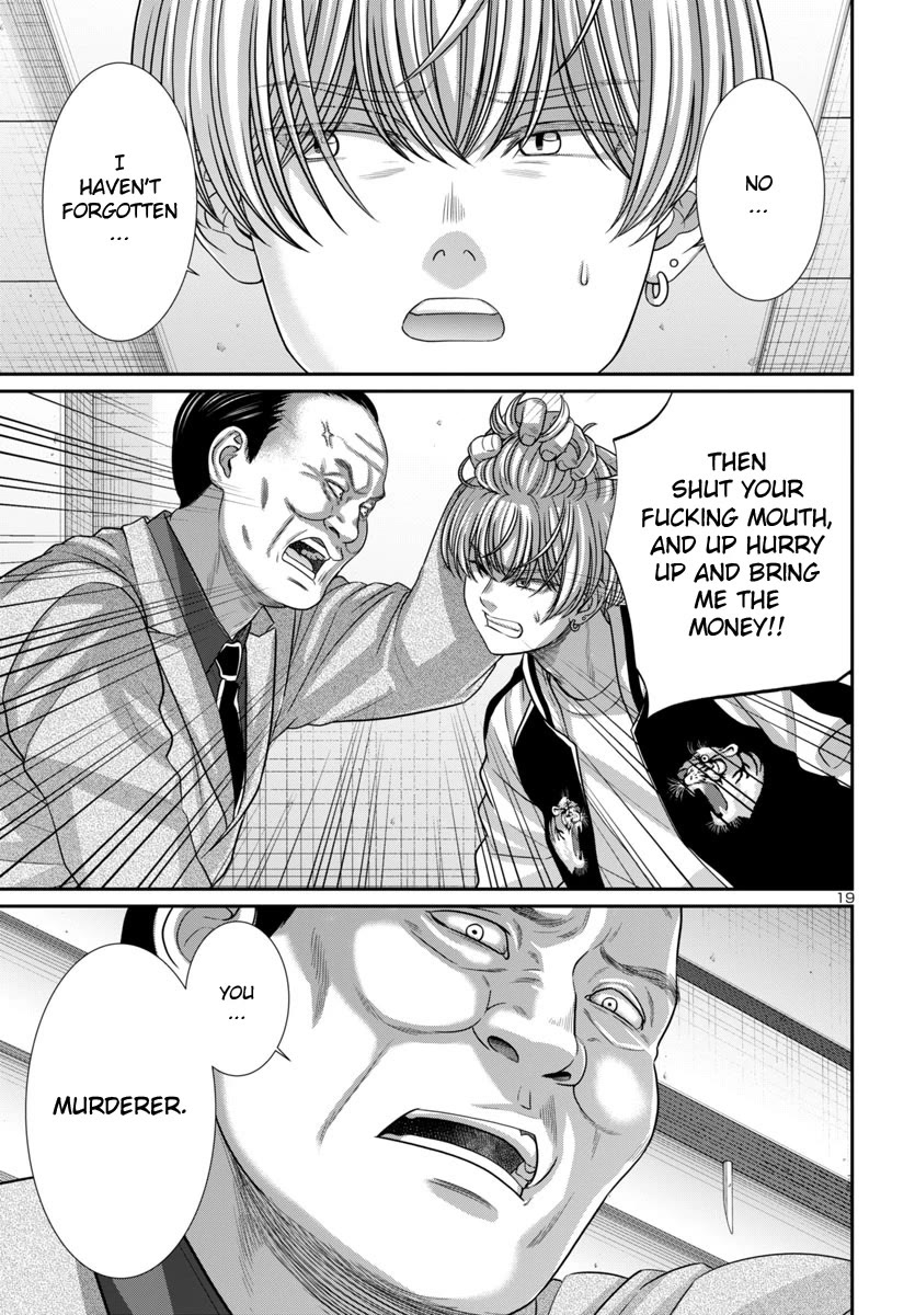 Dead Tube chapter 101 page 20