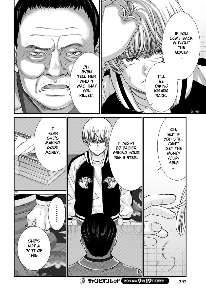 Dead Tube chapter 101 page 21