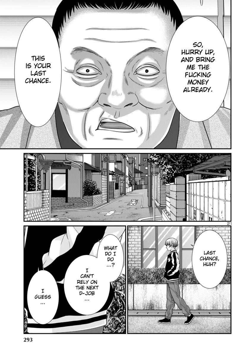 Dead Tube chapter 101 page 22