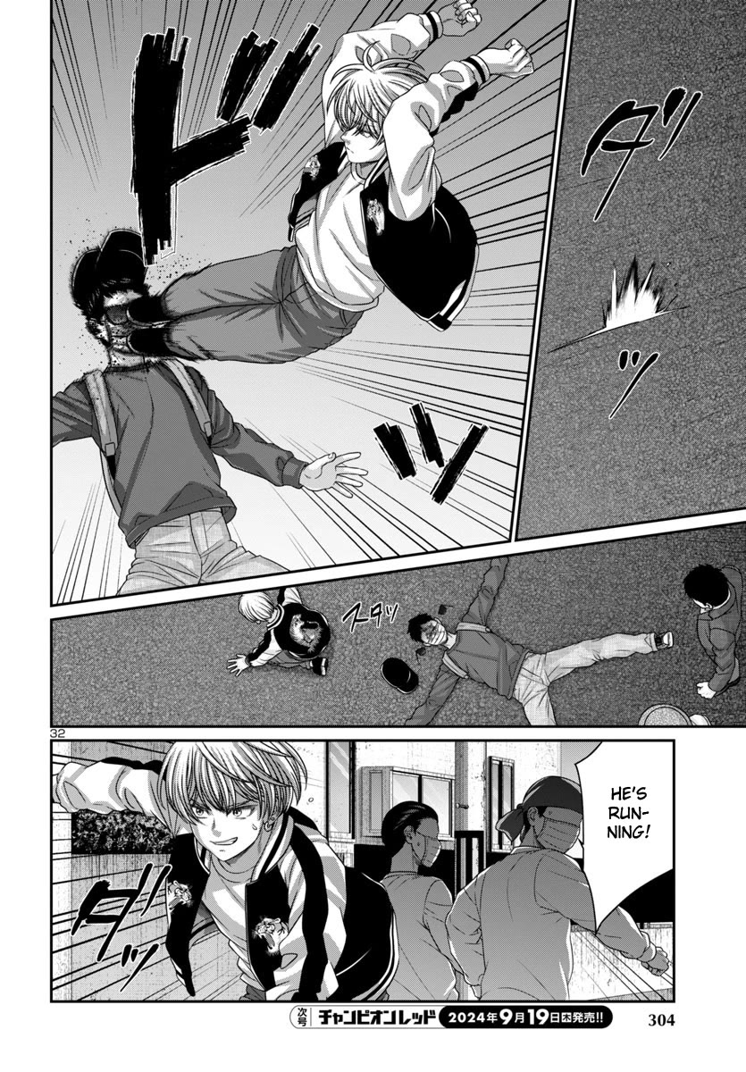 Dead Tube chapter 101 page 32