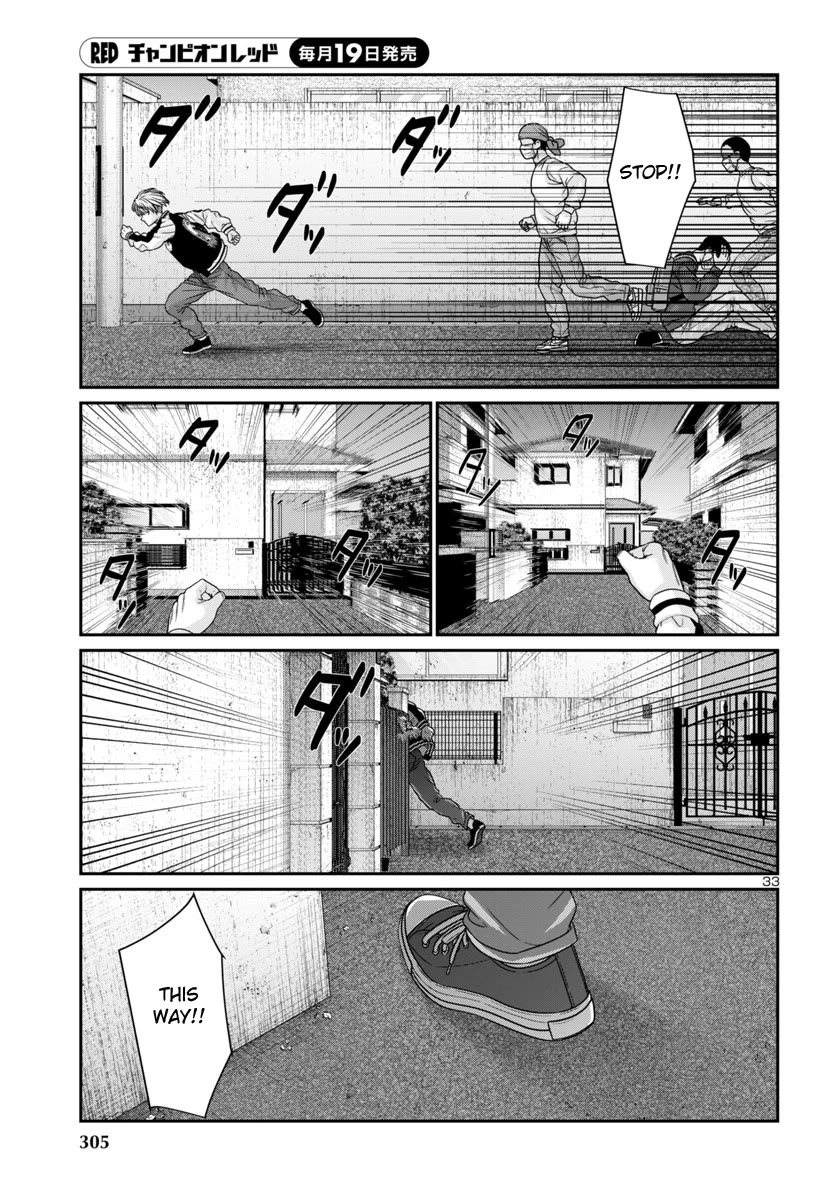 Dead Tube chapter 101 page 33