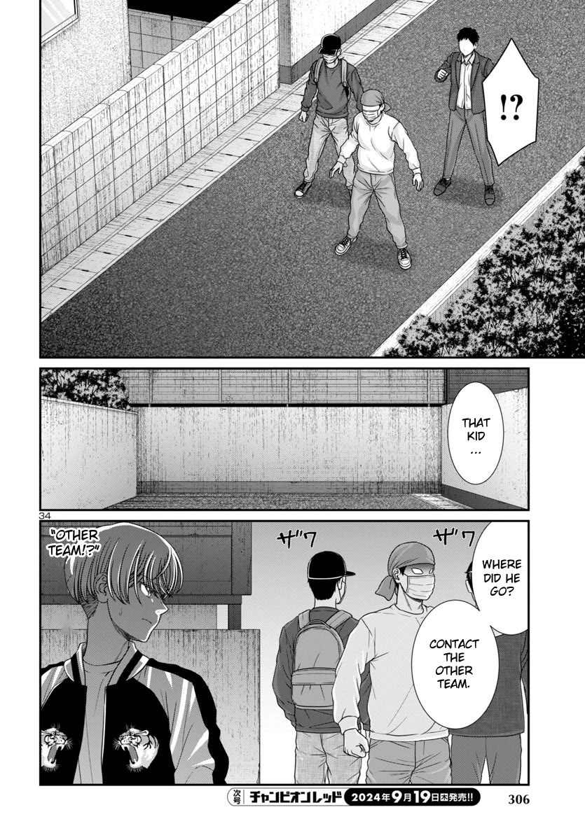 Dead Tube chapter 101 page 34