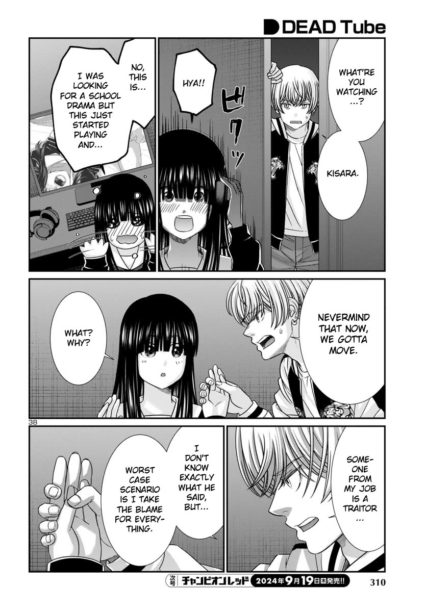 Dead Tube chapter 101 page 38