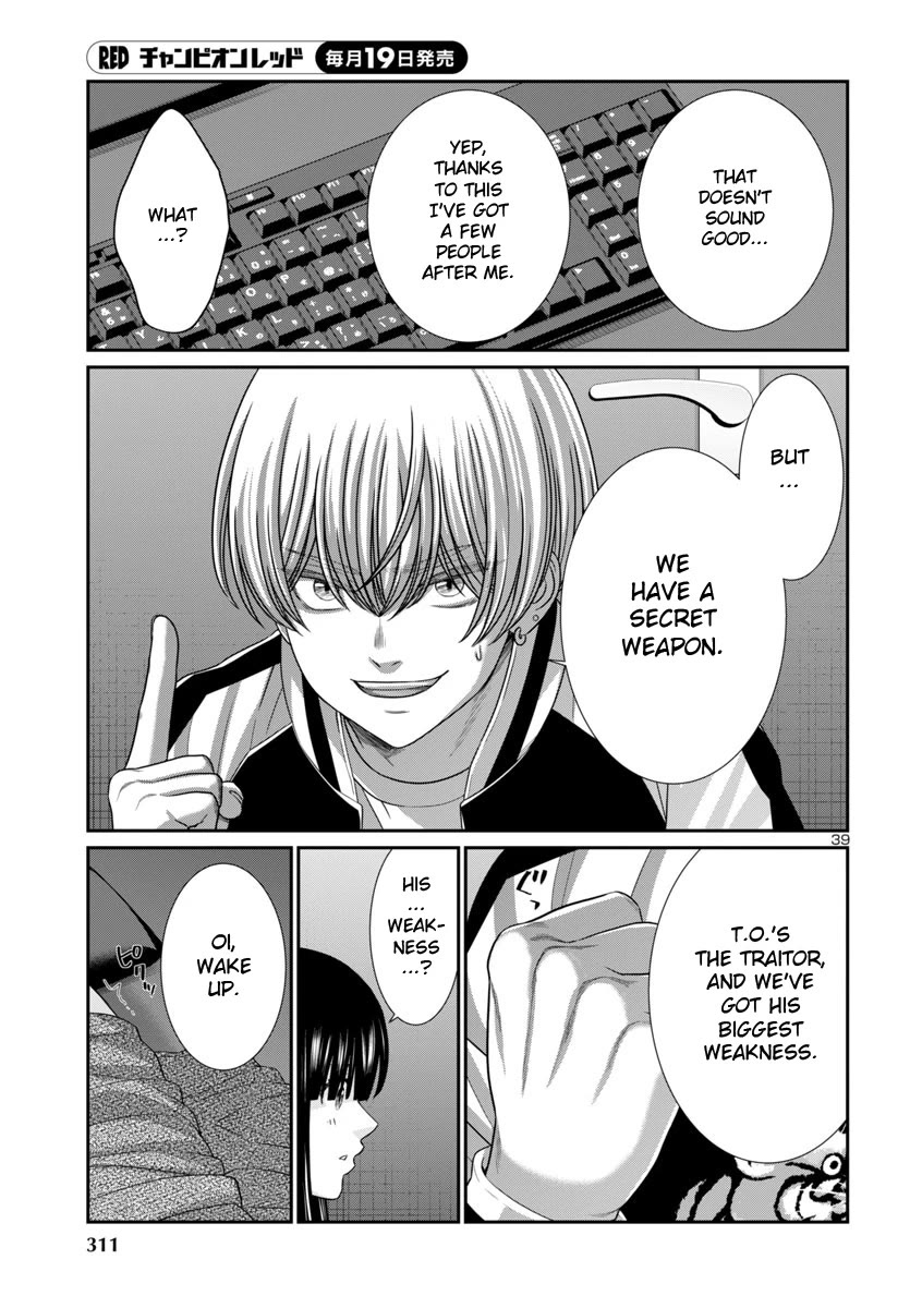 Dead Tube chapter 101 page 39