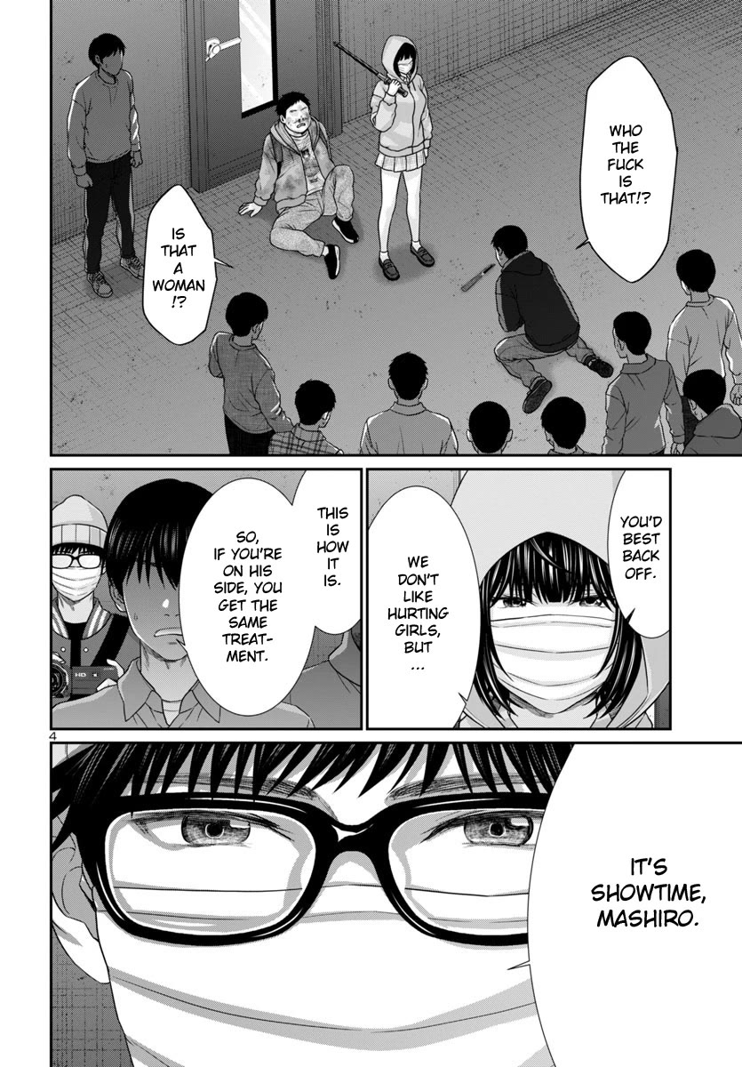 Dead Tube chapter 101 page 5