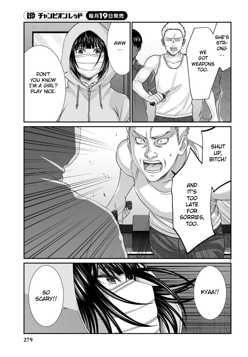 Dead Tube chapter 101 page 8