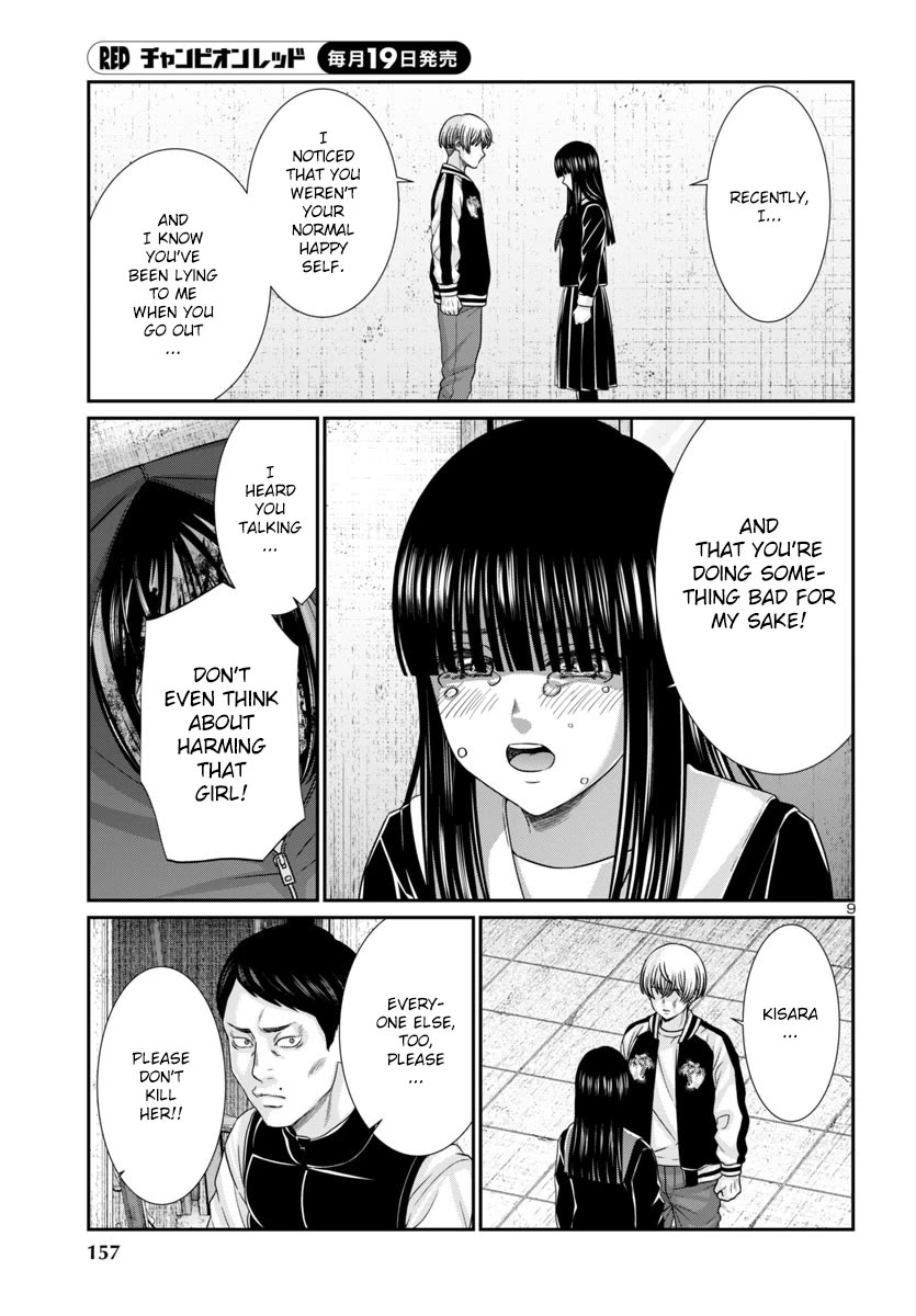 Dead Tube chapter 102 page 10