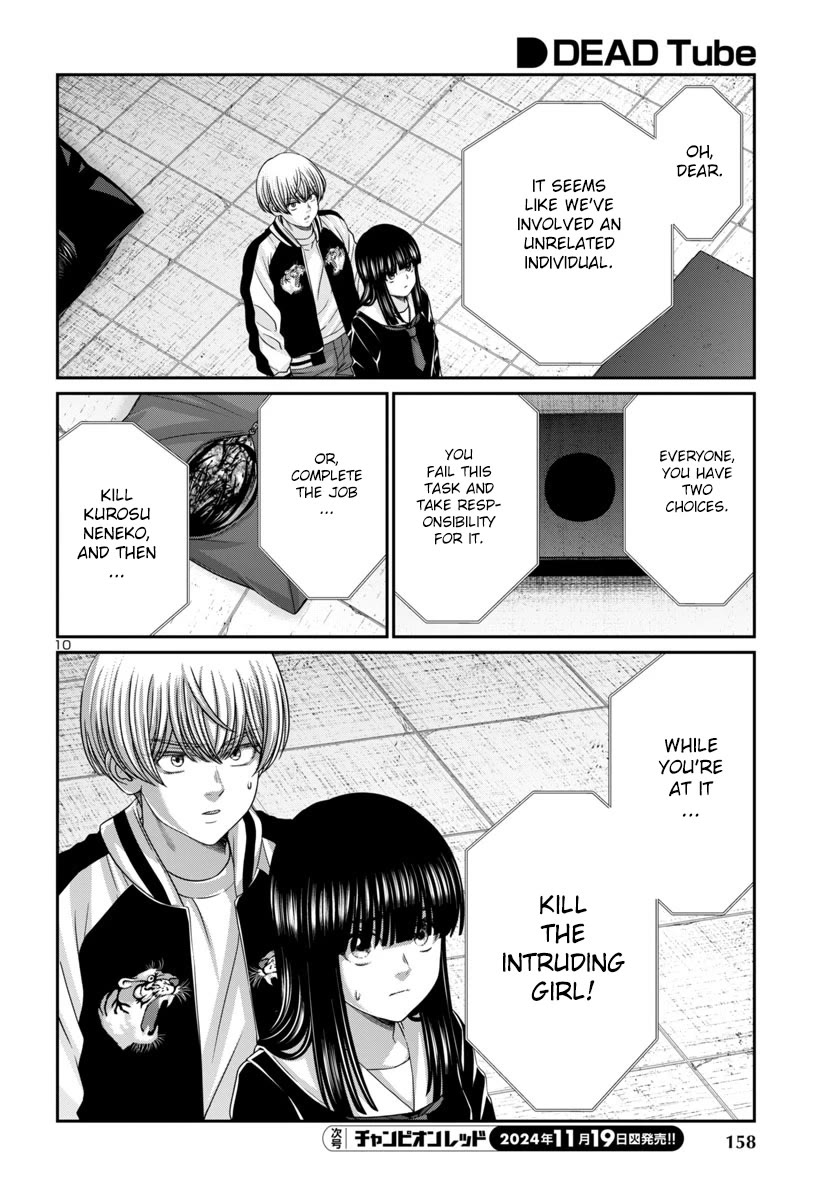 Dead Tube chapter 102 page 11