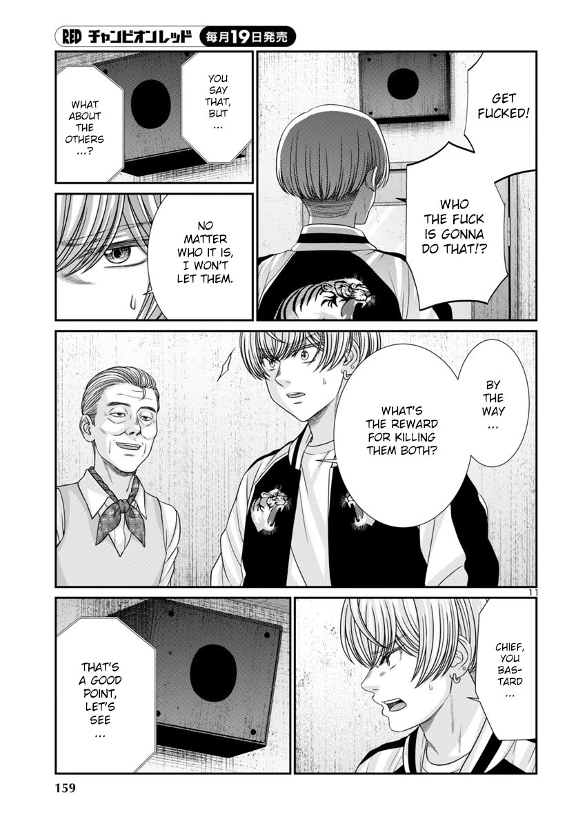 Dead Tube chapter 102 page 12