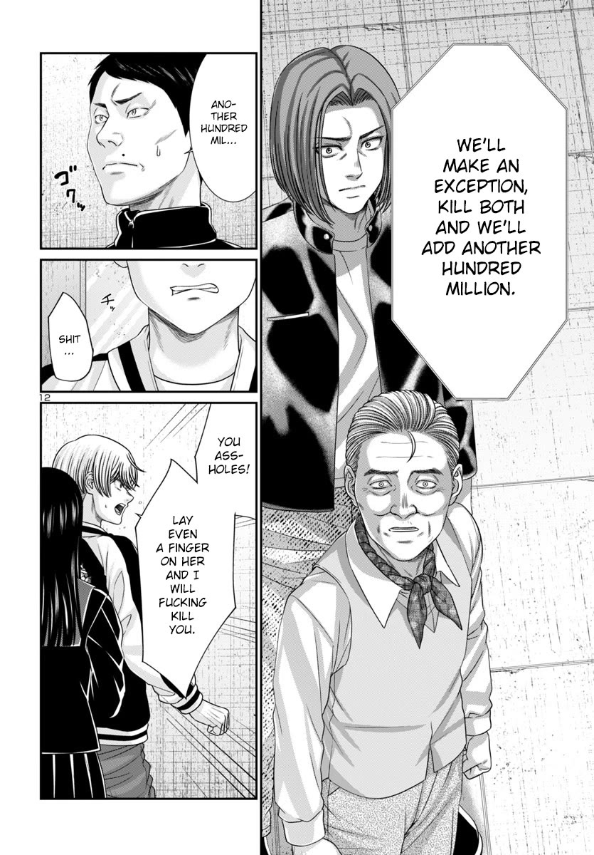 Dead Tube chapter 102 page 13