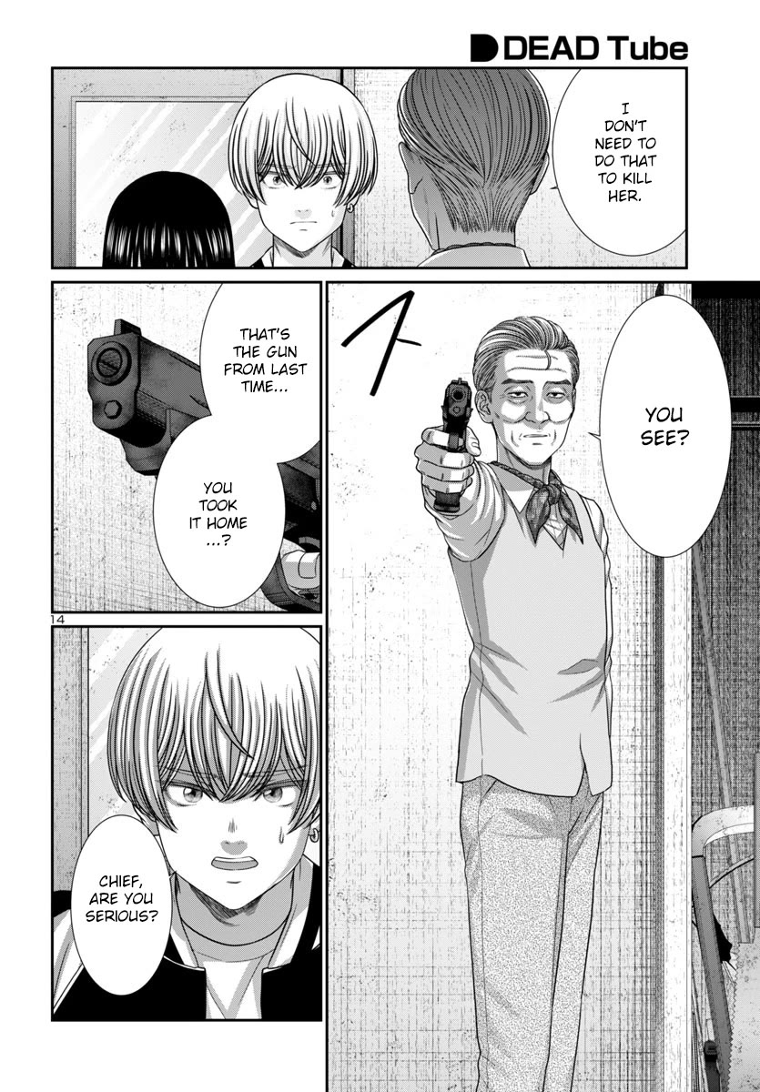 Dead Tube chapter 102 page 15